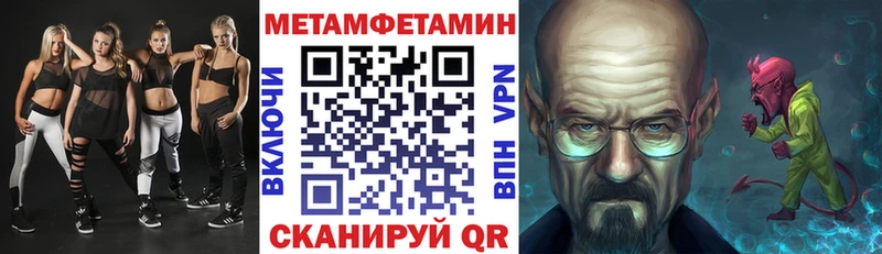 Amphetamine Розовый  Купить закладки  Гурьевск 