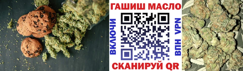 Купить где  Гурьевск  Cannafood марихуана 