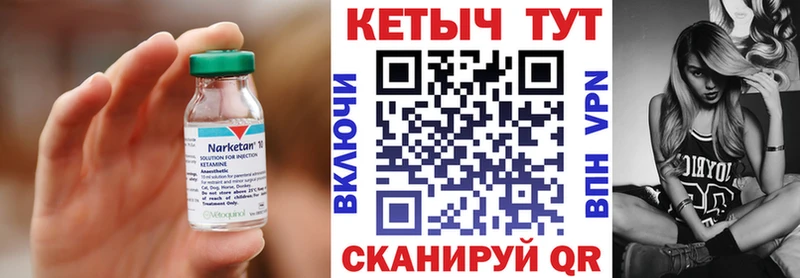 Купить  Гурьевск  Кетамин ketamine 