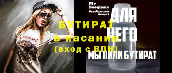 альфа пвп VHQ Лихославль