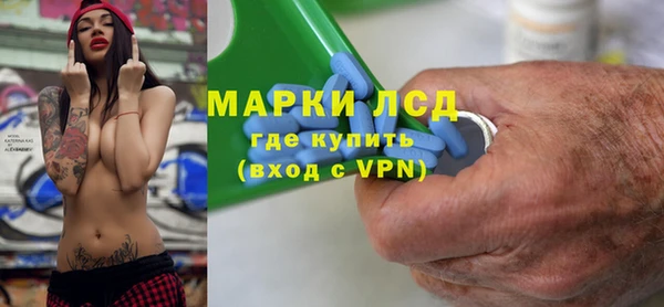 альфа пвп VHQ Лихославль