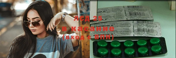 бутик Лагань