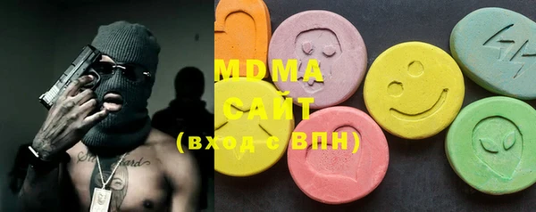 марки nbome Лабытнанги