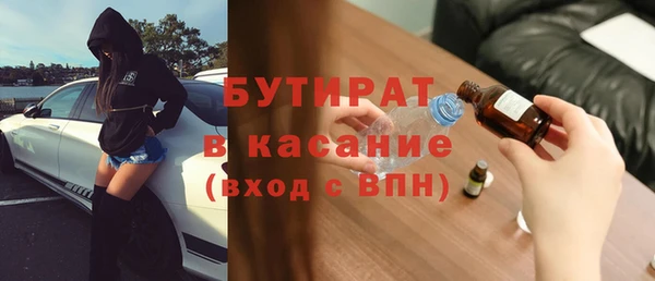 альфа пвп VHQ Лихославль