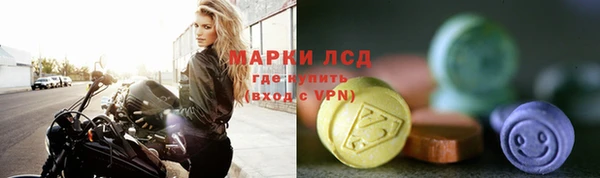 альфа пвп VHQ Лихославль