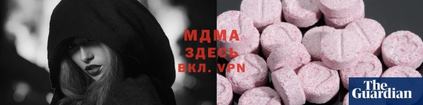альфа пвп VHQ Лихославль