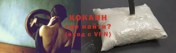 альфа пвп VHQ Лихославль