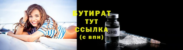 марки nbome Лабытнанги