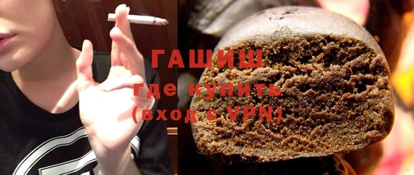 альфа пвп VHQ Лихославль