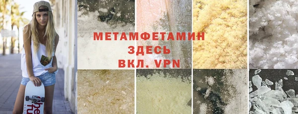 бутик Лагань