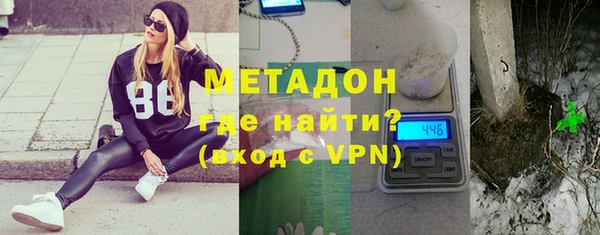 альфа пвп VHQ Лихославль