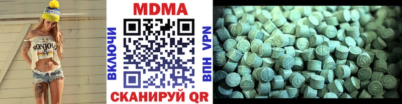 MDMA кристаллы Гурьевск