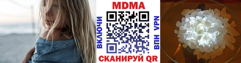 MDMA Molly  Купить где  Гурьевск 