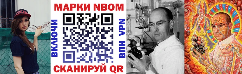 Купить где  Гурьевск  Марки NBOMe 1500мкг 