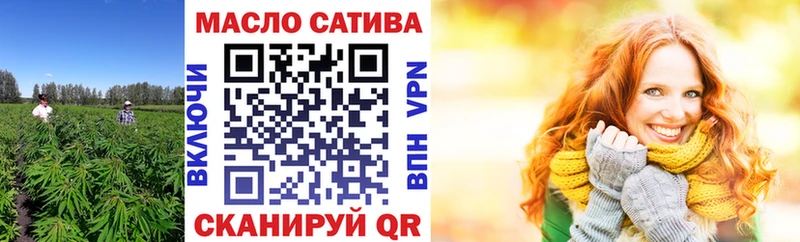 Купить где  Гурьевск  Дистиллят ТГК вейп 